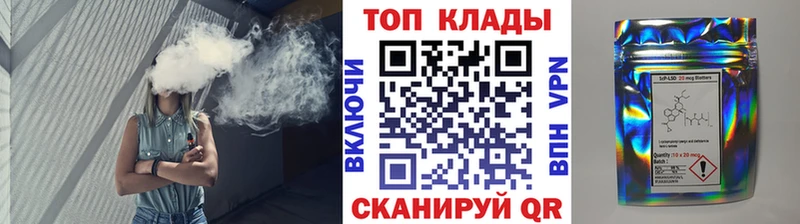 Где найти наркотики Инсар APVP МЕФ Галлюциногенные грибы Конопля КОКАИН ГАШИШ
