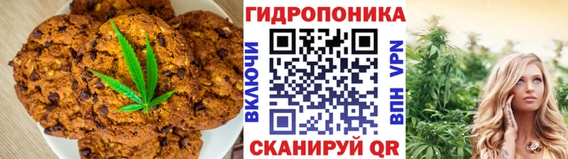 Canna-Cookies конопля Инсар