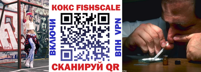 Cocaine 98%  Инсар 