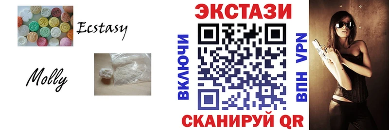 Ecstasy Cube  закладка  omg   Инсар 