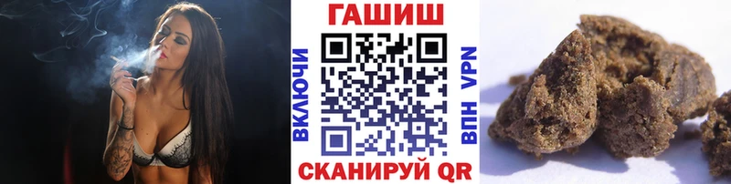 Гашиш Premium  mega как войти  Инсар 