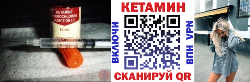 Кетамин VHQ  даркнет как зайти  Инсар 