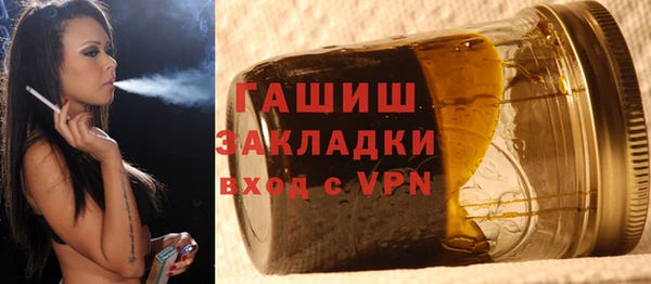 синтетический гашиш Арсеньев
