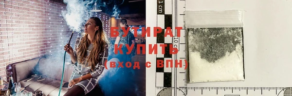 синтетический гашиш Арсеньев