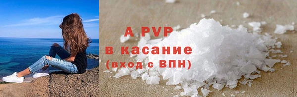 a pvp Аркадак