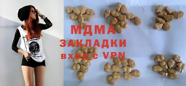 синтетический гашиш Арсеньев