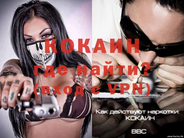 синтетический гашиш Арсеньев