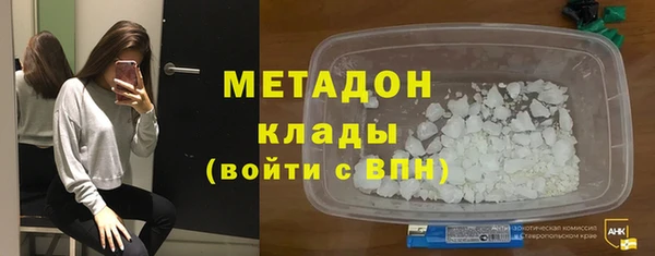 синтетический гашиш Арсеньев