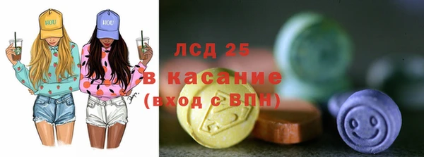 мескалин Армянск