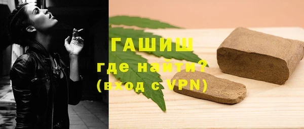 синтетический гашиш Арсеньев