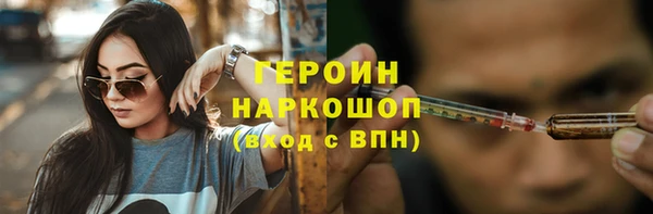синтетический гашиш Арсеньев