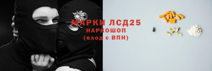 мескалин Армянск