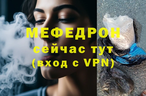 a pvp Аркадак