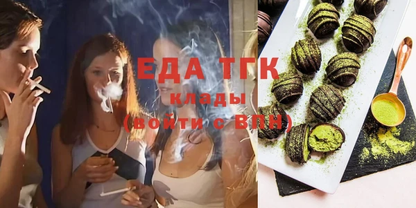 синтетический гашиш Арсеньев