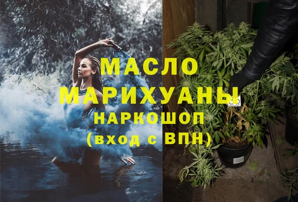 синтетический гашиш Арсеньев