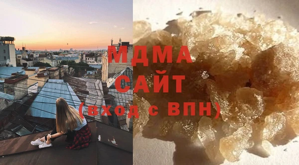 синтетический гашиш Арсеньев