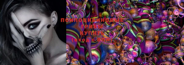 мескалин Армянск
