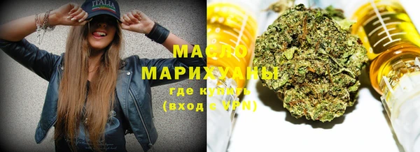 синтетический гашиш Арсеньев