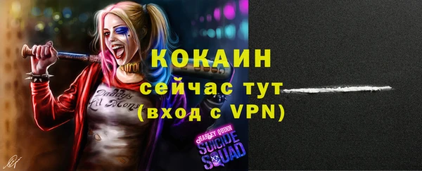 мескалин Армянск