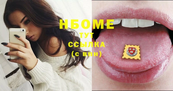 синтетический гашиш Арсеньев