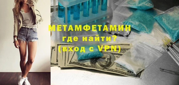 мескалин Армянск