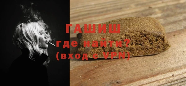 мескалин Армянск