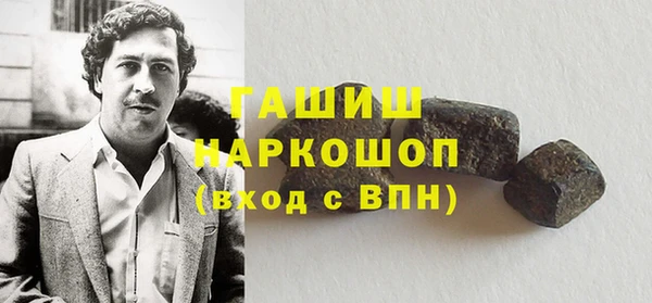 мескалин Армянск