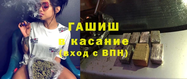 мескалин Армянск