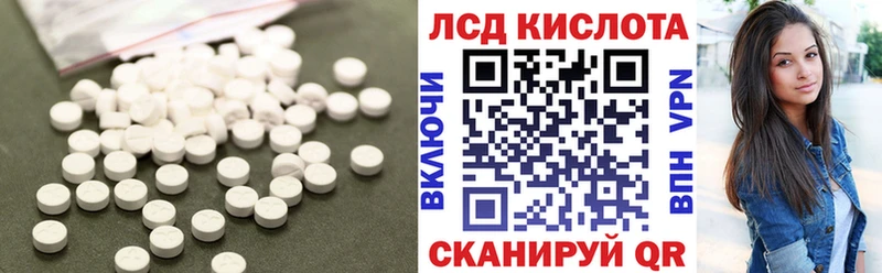 Лсд 25 экстази ecstasy  цены наркотик  кракен ССЫЛКА  Инсар 