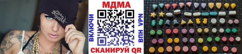 MDMA кристаллы  где купить наркоту  Инсар 