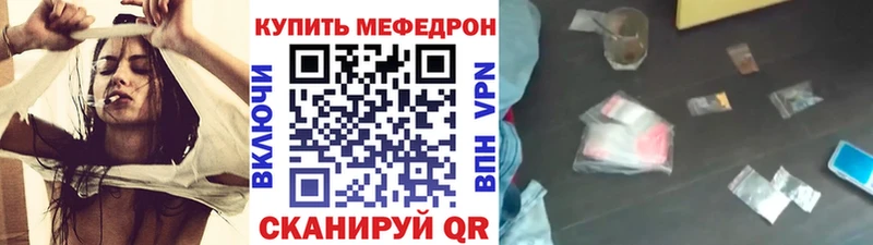 hydra сайт Инсар Меф 4 MMC цены наркотик