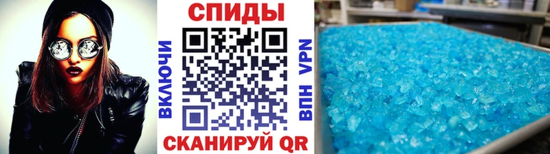 Первитин мет  Инсар 