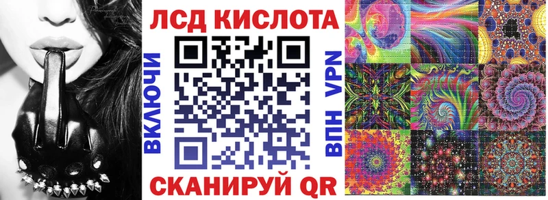 купить закладку  hydra вход  Марки NBOMe 1,5мг  Инсар 