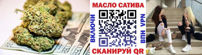 omg маркетплейс  Инсар  Дистиллят ТГК вейп 