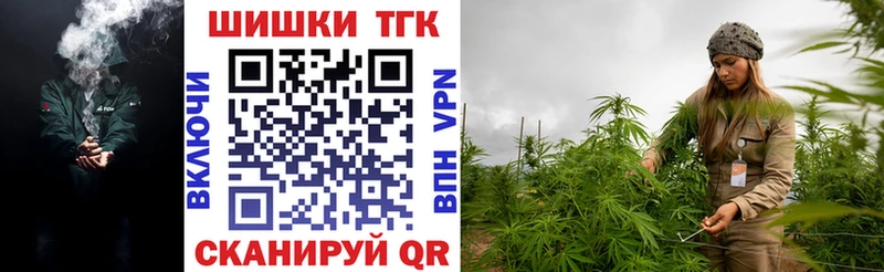 Конопля THC 21%  Инсар 